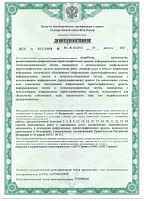 Лицензия ЦЛСЗ ФСБ России