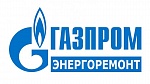 АО «Газпром энергоремонт» поддержка 1С:УПП, 1С:ЗУП, 1С:ДО